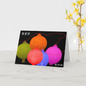 Forever Family Day-On Black Karte (Gelbe Blume)