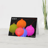 Forever Family Day-On Black Karte (Vorderseite)