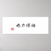 "Fortführung ist Power" Poster (Vorne)