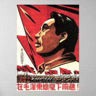 Fortschritt unter dem Banner von Mao Zedong! CHINA Poster