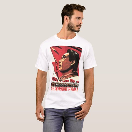 Fortschritt Unter dem Banner von Mao Zedong! China T-Shirt (Vorne ganz)