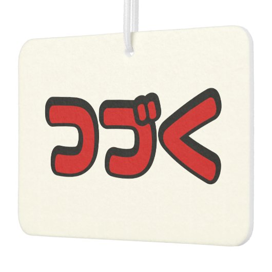 Fortsetzung つ づ der japanischen Sprache く Katakana Autolufterfrischer (Links)