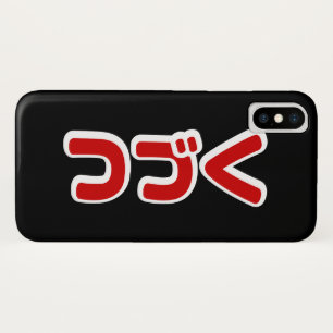 Fortsetzung つ づ der japanischen Sprache く Katakana Case-Mate iPhone Hülle