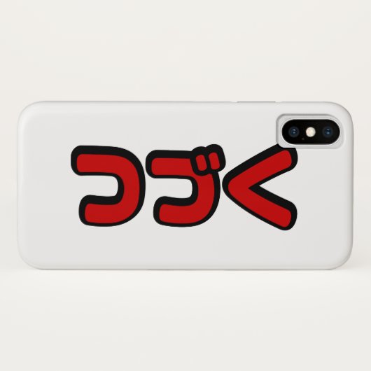 Fortsetzung つ づ der japanischen Sprache く Katakana Case-Mate iPhone Hülle (Rückseite (Horizontal))