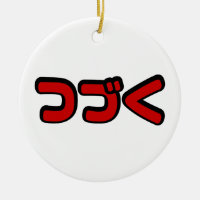 Fortsetzung つ づ der japanischen Sprache く Katakana