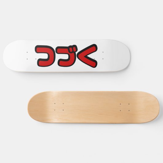Fortsetzung つ づ der japanischen Sprache く Katakana Skateboard (Horizontal)
