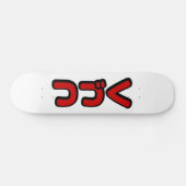Fortsetzung つ づ der japanischen Sprache く Katakana Skateboard (Horizontal)