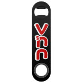 Fortsetzung つ づ der japanischen Sprache く Katakana Speed Flaschenöffner (Vorderseite)