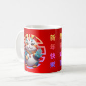 Fortune Cat Chinesisches Neujahr Kaffeetasse (Vorderseite Links)