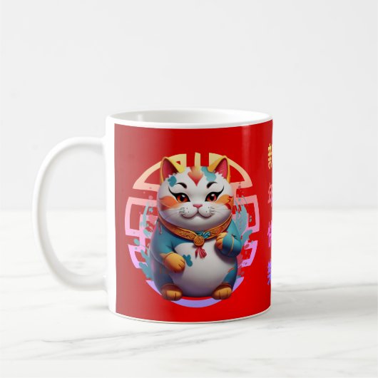 Fortune Cat Chinesisches Neujahr Kaffeetasse (Links)