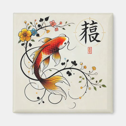 Fortune Koi Magnet (Vorne)