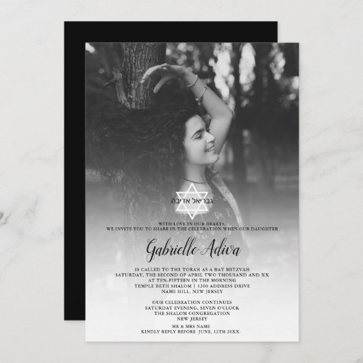 Foto Bat Mitzvah Einladung (Vorne/Hinten)