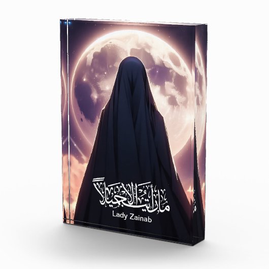 Foto Block Lady zainab (Rechts)