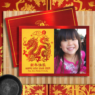 Foto chinesischer Drache Lunar Neujahr 2024 Roter  Feiertagskarte
