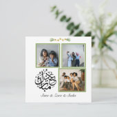 Foto Collage Eid Grußkarte für Schwester Einladung (Stehend Vorderseite)