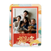 Foto der Familie 2024 Frohes chinesisches Neujahr Magnet (Vertikal)