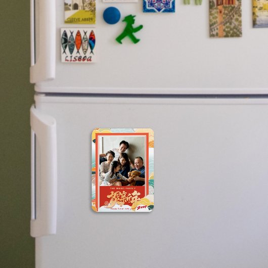 Foto der Familie 2024 Frohes chinesisches Neujahr Magnet