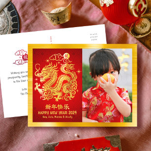 Foto Dragon Chinesisch Neujahr 2024 Gold Foil Red Feiertagspostkarte