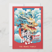 Foto Dragon Chinesisches Neujahr Feiertagskarte (Vorderseite)