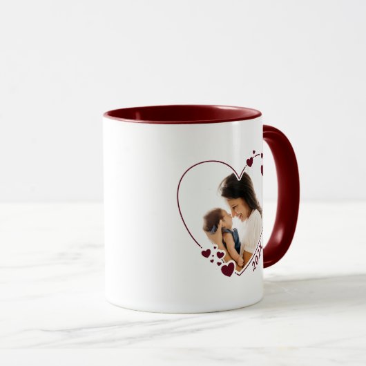 Foto Frame Tasse Maroon (VorderseiteRechts)