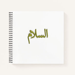 Foto-Notebook mit arabischer Kalligrafie Notizblock