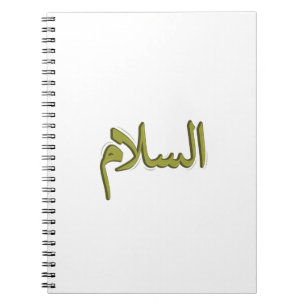 Foto-Notebook mit arabischer Kalligrafie Notizblock