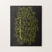 Foto-Puzzlespiel + Geschenkboxen: 99 Namen von Puzzle (Vertikal)