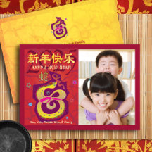 Foto Snake Chinesischer Montag Neujahr 2025 Rot kü