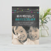 Fotokarte für neue Jahre Feiertagskarte (Stehend Vorderseite)