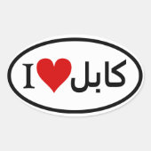 FOUR I [Heart] Kabul Oval Sticker (Vorderseite)