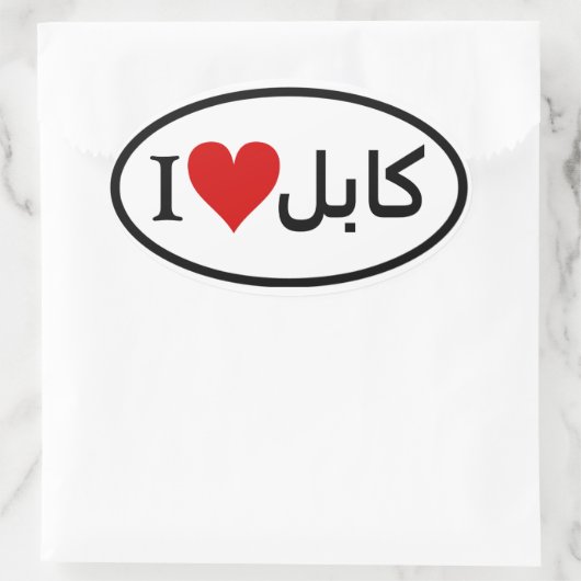 FOUR I [Heart] Kabul Oval Sticker (Tasche)