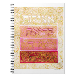 Four Worlds Notebook Notizblock