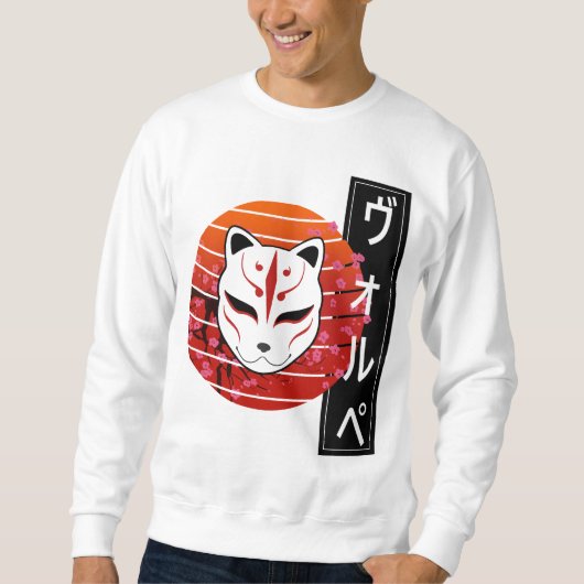 fox mask design sweatshirt (Vorderseite)