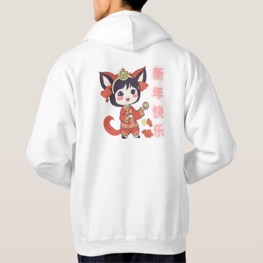 Foxygift Hoodie (Rückseite)