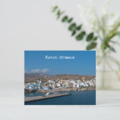 Fr, Kasos Griechische Insel Postkarte (Stehend Vorderseite)