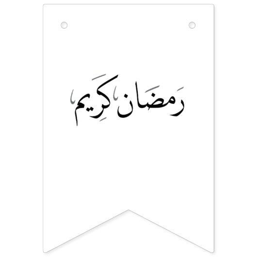 Frack-Party-Flaggen-Fahne Ramadans Kareem Wimpelkette (Zweite Fahne)