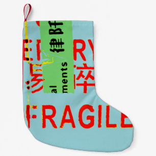 FRAGILE-Kennzeichnung - COOLES Abziehen der Drehsc Kleiner Weihnachtsstrumpf