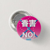 Fragrance Free badge2 Button (Vorne & Hinten)