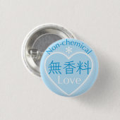 Fragrance Free badge4 Button (Vorne & Hinten)