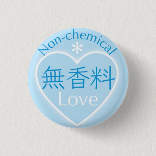 Fragrance Free badge4 Button (Vorderseite)
