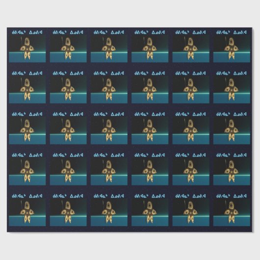 Fraktal Inuit Hunter - Kuvianak Innovia Geschenkpapier (Flach)