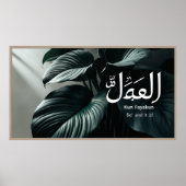 Frame TV Islamic Poster (Vorne)