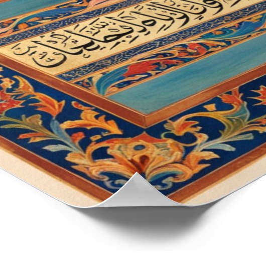 Frame TV Islamic Poster (Ecke)