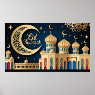 Frame TV Islamic Poster