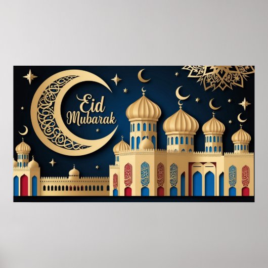 Frame TV Islamic Poster (Vorne)