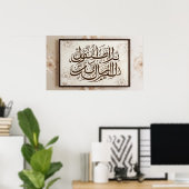 Frame TV Islamic Poster (Heimbüro)
