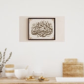 Frame TV Islamic Poster (Küche)