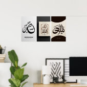 Frame TV Islamic Poster (Heimbüro)