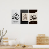 Frame TV Islamic Poster (Küche)