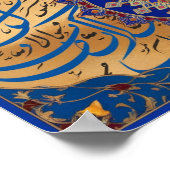 Frame TV Islamic Poster (Ecke)